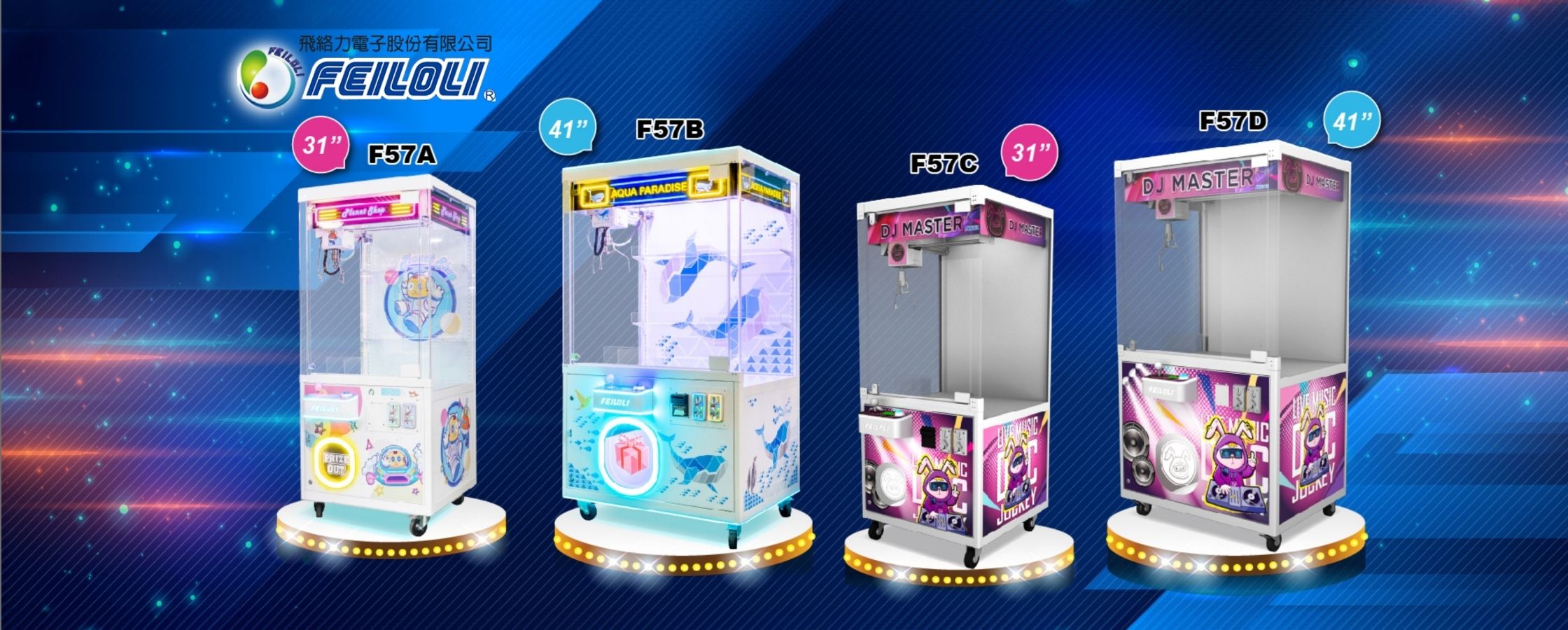 exhibitor-key-visual