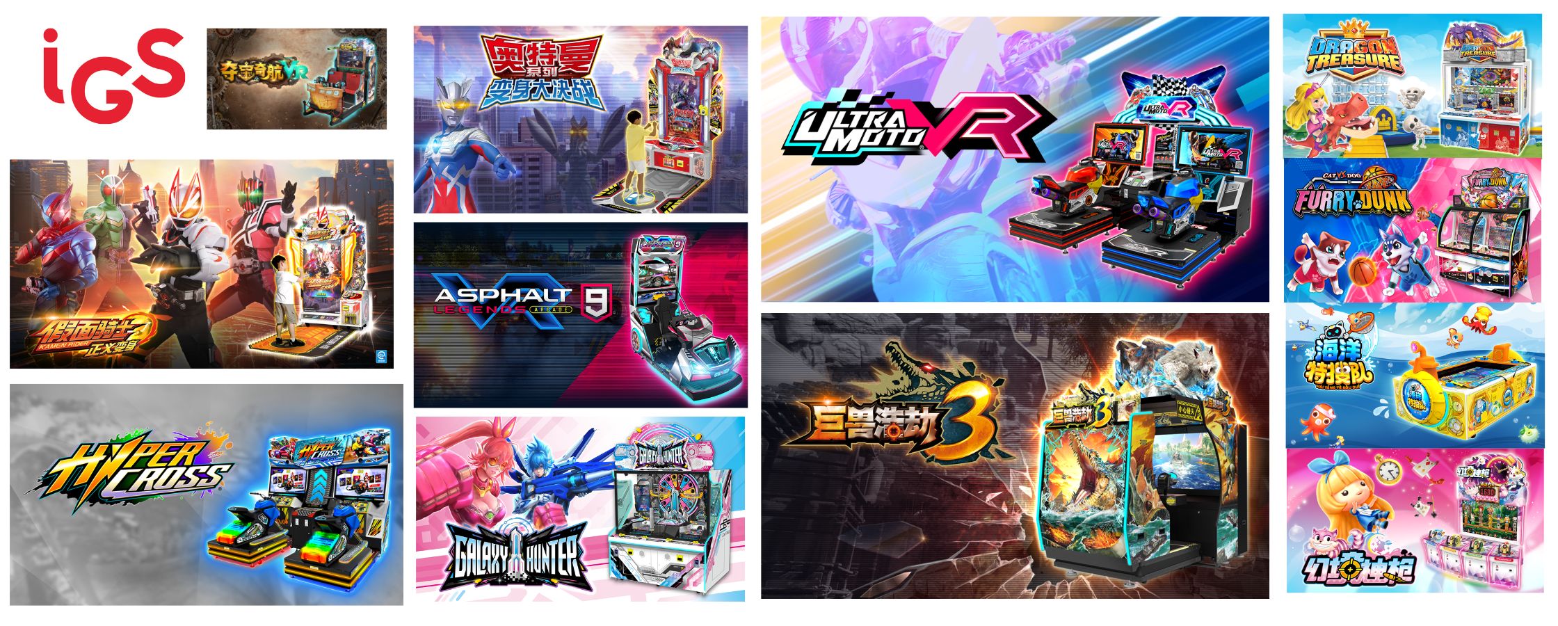 exhibitor-key-visual