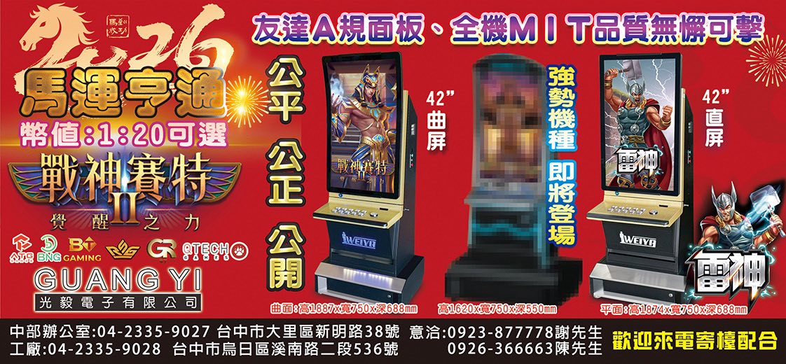 exhibitor-key-visual