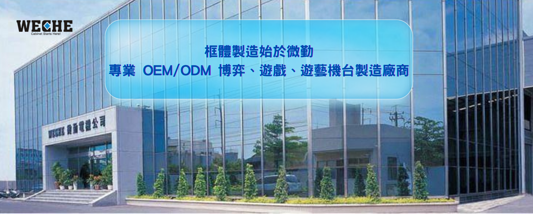 exhibitor-key-visual