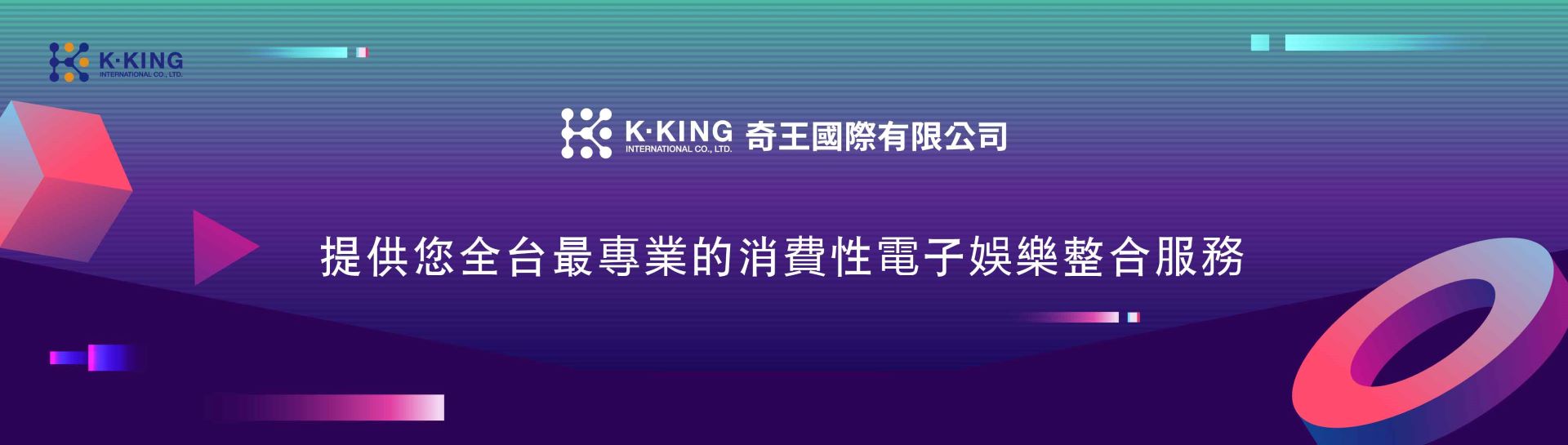 exhibitor-key-visual