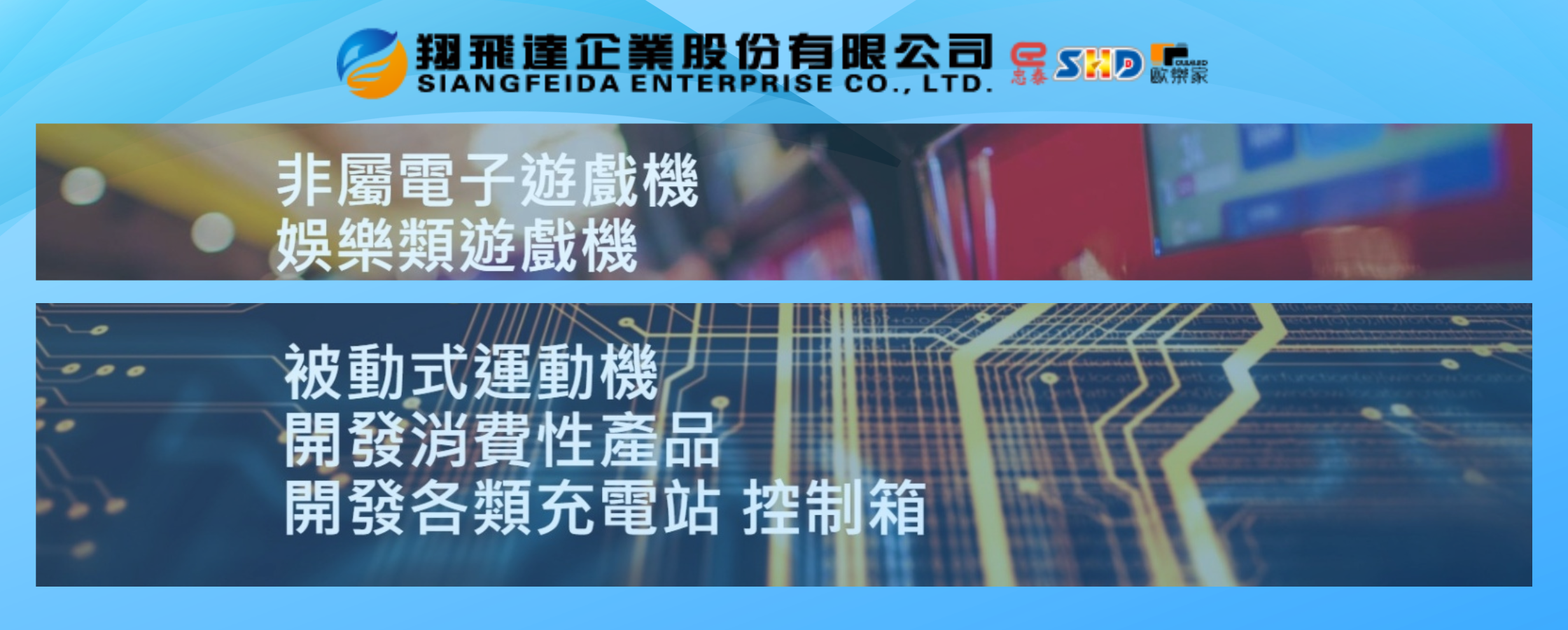 exhibitor-key-visual