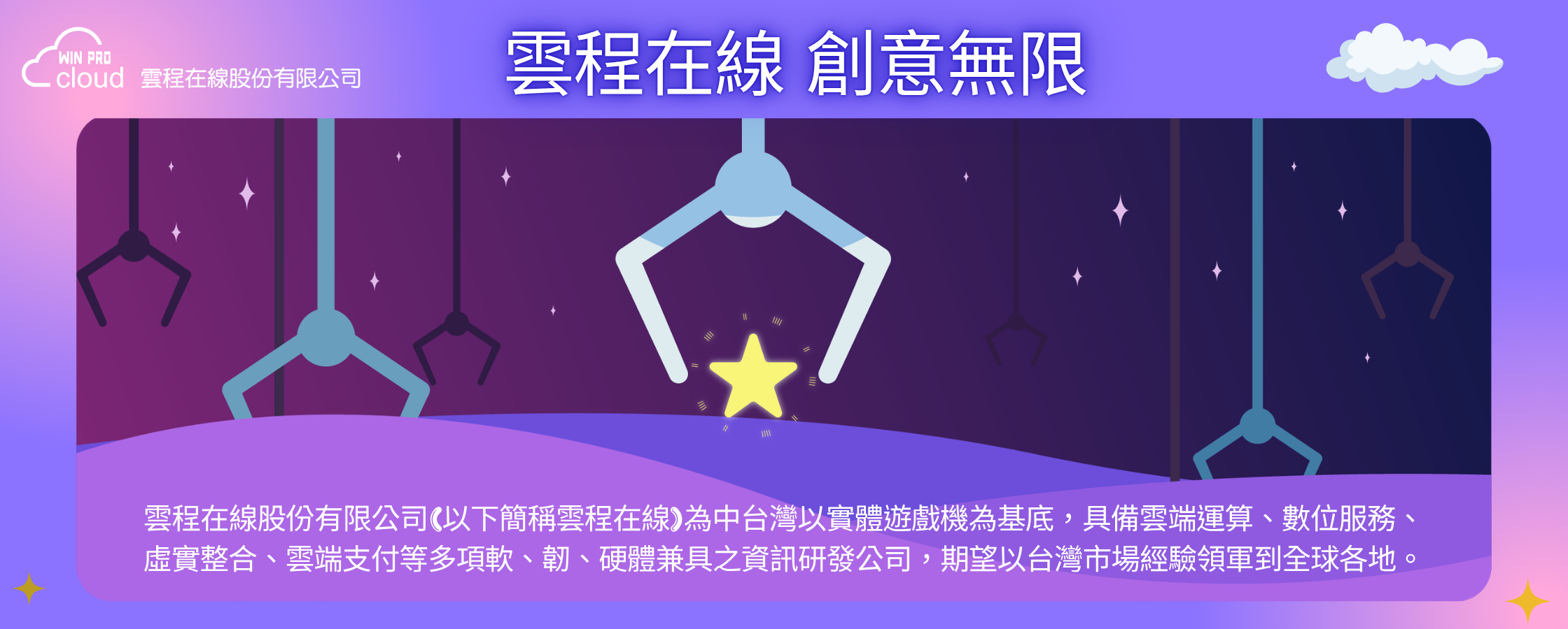 exhibitor-key-visual