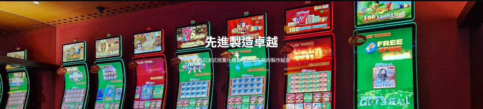 exhibitor-key-visual